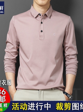 Y279秋款男士长袖T恤纸样板春夏装上衣打底POLO衫DIY衣服裁剪图纸