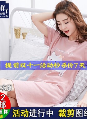 ZC1478睡裙女夏睡衣夏季少女士宽松纸样1:1服装裁剪实物
