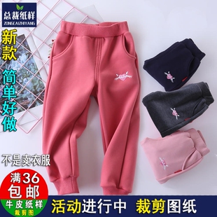 ZC2139女童加绒运动裤外穿宝宝拉绒3岁4儿童裤子纸样DIY裁剪图纸