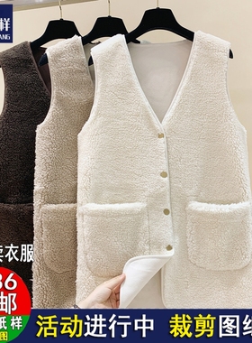 服装纸样 女装纸样 A1477外穿皮毛一体皮草马夹外套中长款纸版图