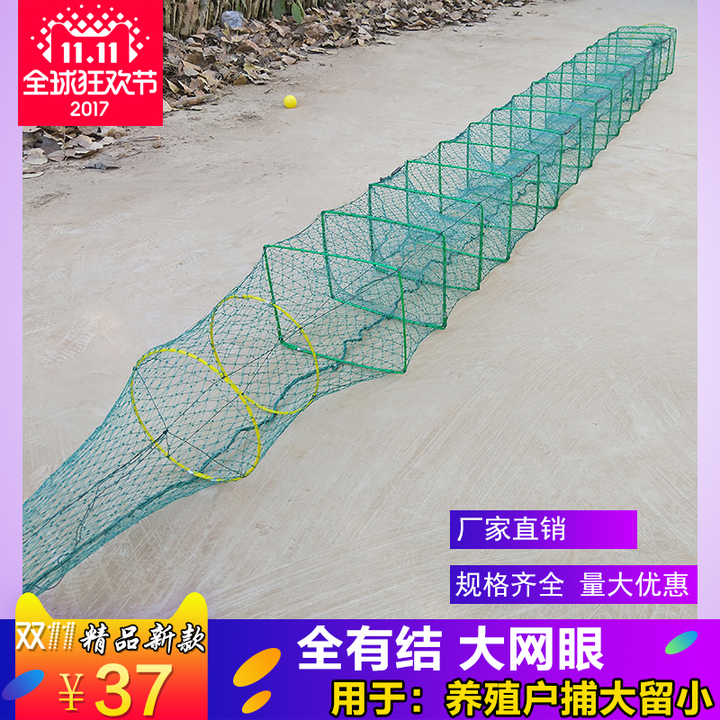 券后23.90元鱼网虾笼捕甲鱼螃蟹笼龙虾网捕大漏小养殖网笼折叠有结手抛渔网具