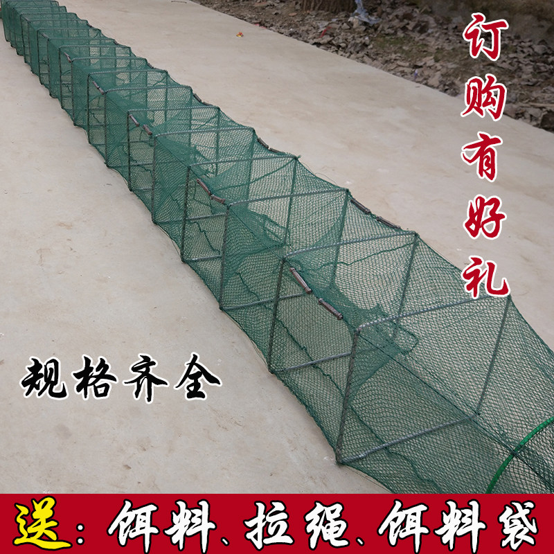 凯悦渔网捕鱼笼折叠虾笼黄鳝泥鳅笼手抛小龙虾鱼网自动大虾网渔具