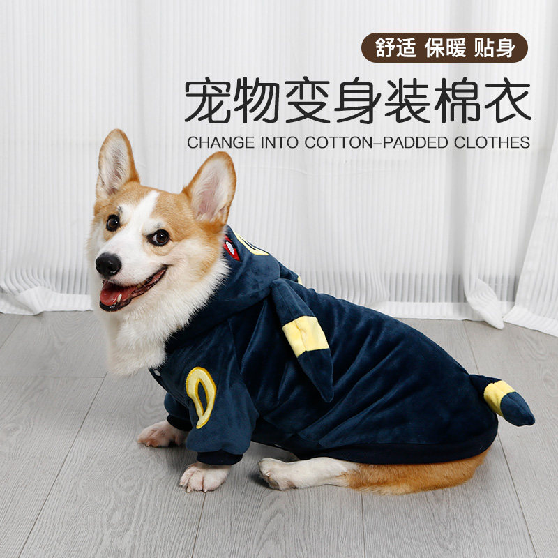 秋冬狗狗衣服卡通可爱搞怪变身服装柯基泰迪中小型犬保暖宠物服饰