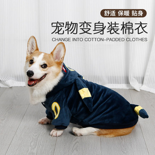 秋冬狗狗衣服卡通可爱搞怪变身服装柯基泰迪中小型犬保暖宠物服饰