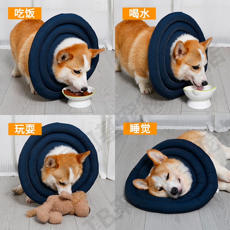 宠物伊丽莎白圈软圈加深款术后防舔防抓咬项圈柯基犬柴犬狗狗头套