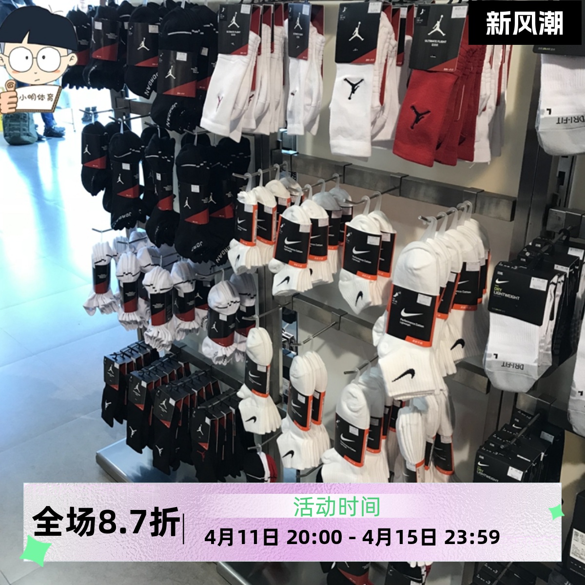 Nike耐克正品男女袜四季款运动袜中低筒袜子三双装中低筒袜SX4706