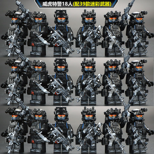 军事士兵警察小人偶儿童拼装玩具
