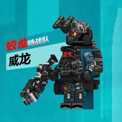 三角洲威龙人仔蛟龙特战队拼装军事特警小人士兵模型儿童积木玩具