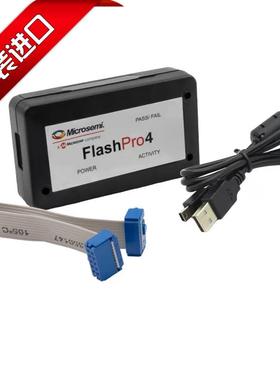 FlashPro4 PROGRAMMER FLASH FPGA 仿真器Microchip编程器 现货