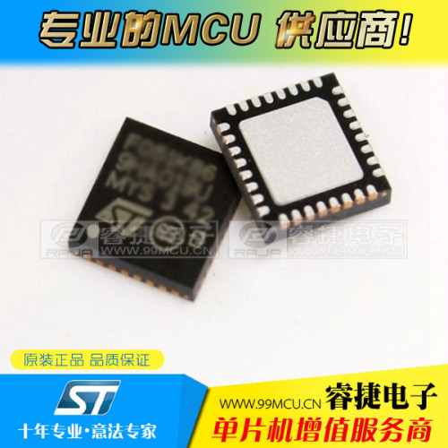 STM32F051K6U6 STM32F051 QFN32 全新原装ST单片机现货