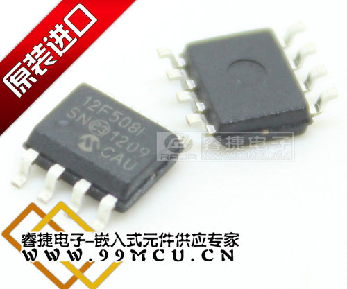 PIC12F508-I/SN SOP8 微芯MICROCHIP原装正品单片机
