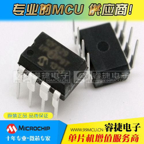 93LC86C-I/P DIP8  全新原装MICROCHIP微芯