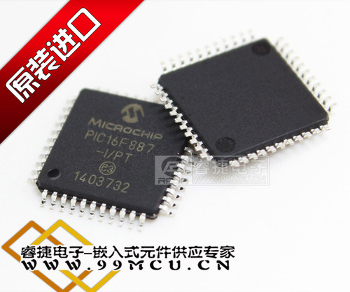 PIC16F887-I/PT pic16f887 QFP44全新原装MICROCHIP单片机现货
