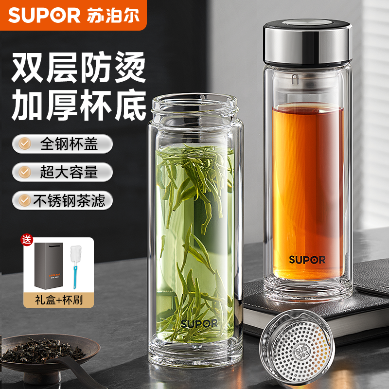苏泊尔双层玻璃杯男士家用带盖防烫车载大容量茶水分离泡茶水杯