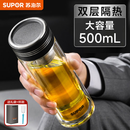 苏泊尔高硼硅双层防烫玻璃茶杯