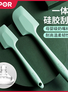 苏泊尔硅胶刮刀铲子家用食品级耐高温刮板一体式奶油刮刀烘焙工具