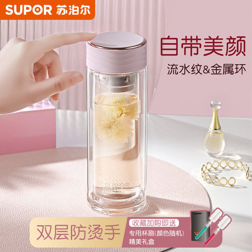 高颜值双层玻璃杯苏泊尔