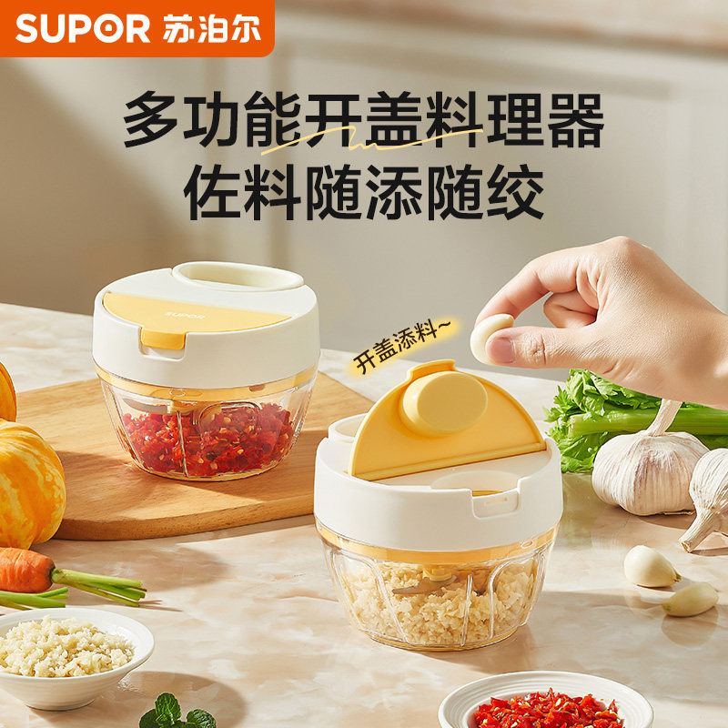 苏泊尔蒜泥神器手动拉蒜器图片