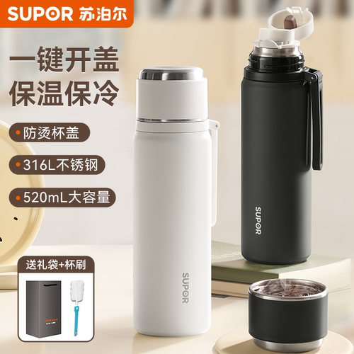 一杯三用316L不锈钢大容量保温杯