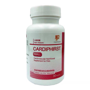 现货速发丰兹爱犬猫用心肌心脏病爱心丝虫心衰竭心肌肥大强化心脏