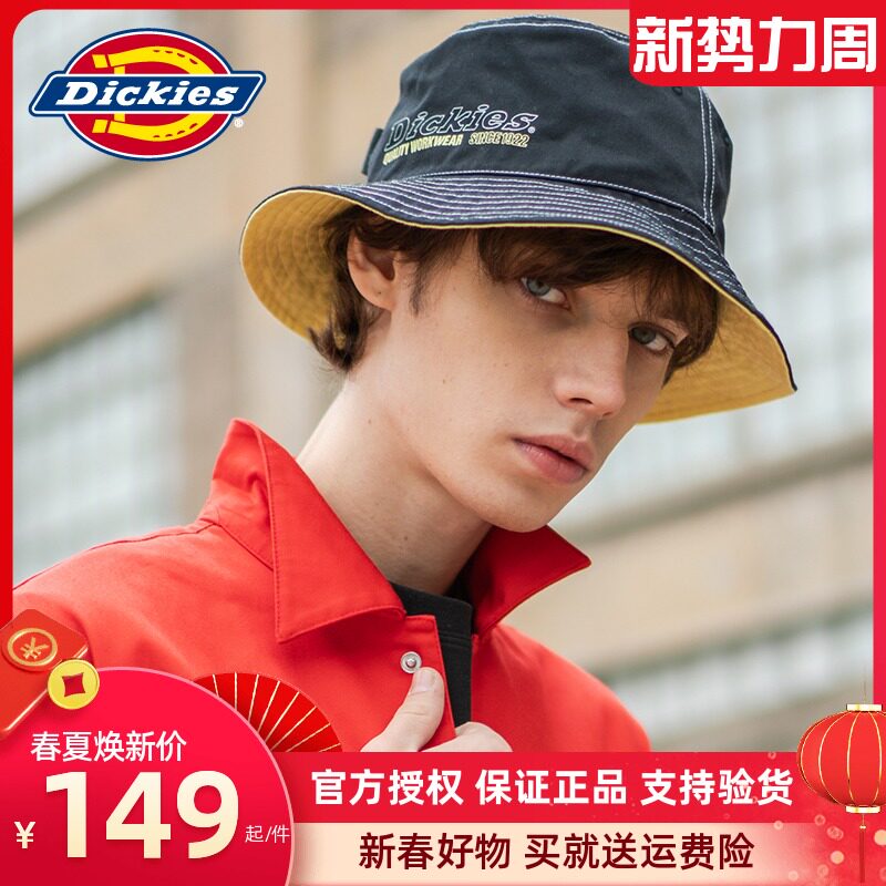 Dickie 兩面戴斜紋logo印花 男女同款漁夫帽DK007593在類目 服飾配件/皮帶/帽子/圍巾, 其他配件中 - 來自Buy2taobao.com提供專業的淘寶代購服務