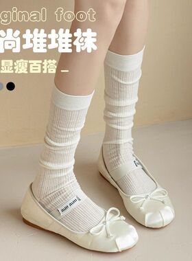 日系jk小腿袜春夏季网眼薄棉膝下袜黑白色空调袜子纯棉学院风女袜