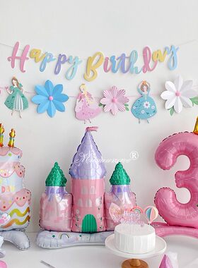 宝宝生日节日派对装饰品