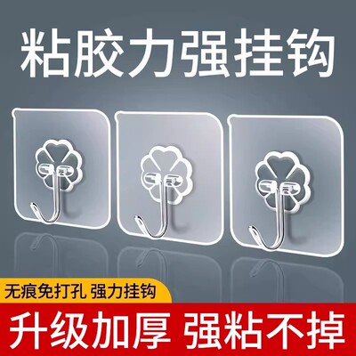 衣柜浴室卫生间挂衣钩挂钩强力粘胶承重大粘钩壁挂墙壁墙上免打孔