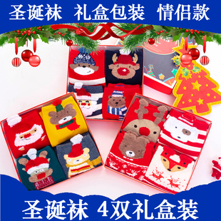 圣诞袜子女秋冬季 大红色女袜 中筒袜网红棉袜卡通圣诞节礼品礼盒装