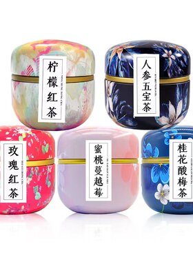 蜜桃乌龙茶花果茶冷泡茶罐装伴手礼茉莉乌龙茶花草茶罐装小礼盒装