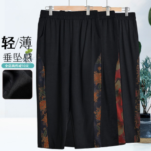 老年女裤妈妈裤子夏季薄款冰丝绸缎老人奶奶裤新中式真丝宽松大码
