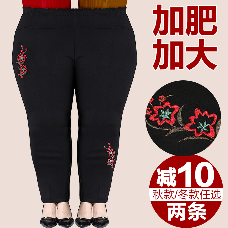 大码女裤妈妈裤子秋冬胖奶奶秋款