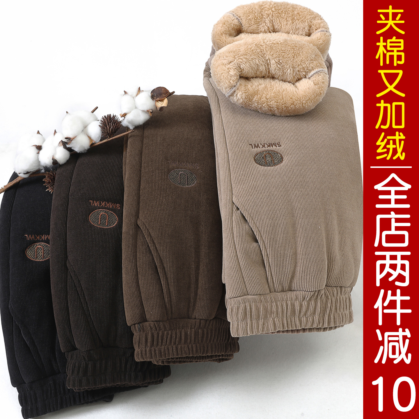 老年人方便穿脱棉裤宽松