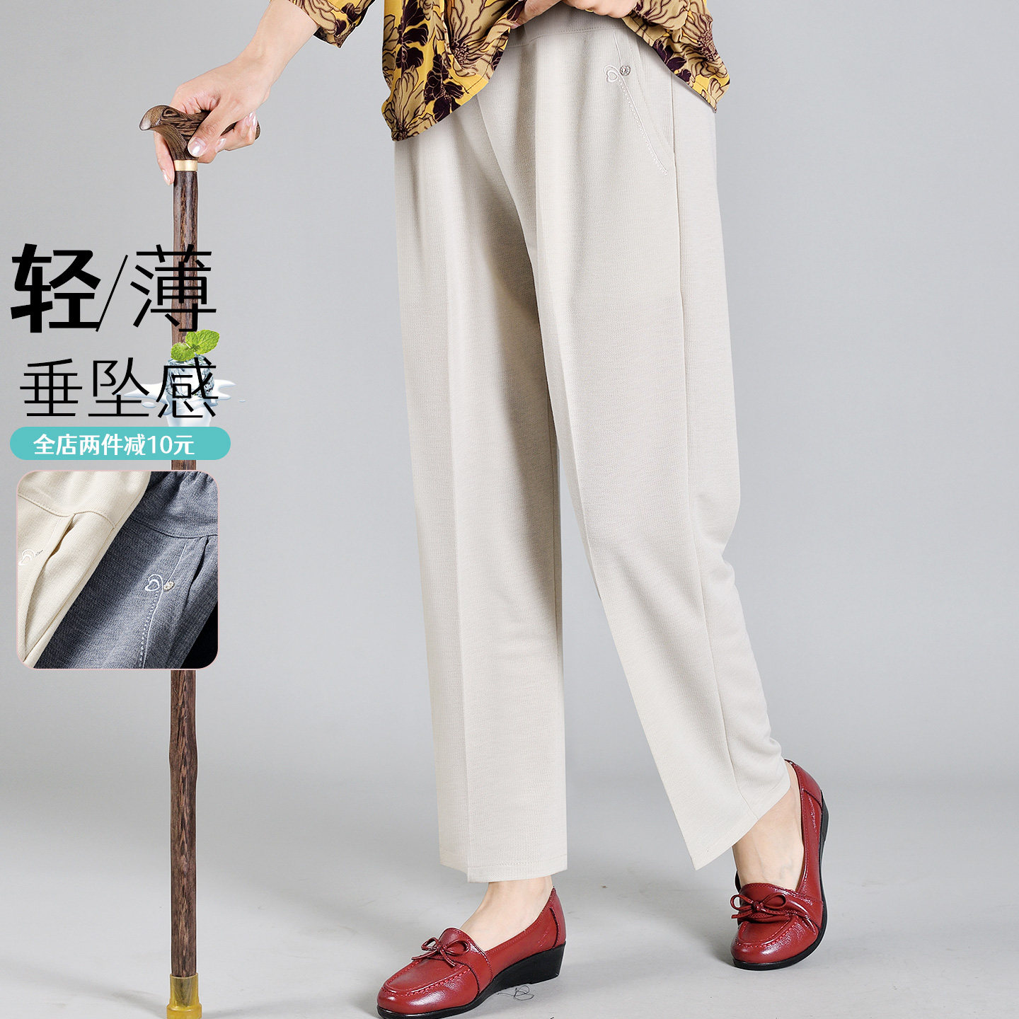 洋气妈妈裤子夏季薄款裙裤宽松大码裤裙中老年人女裤广场舞奶奶裤