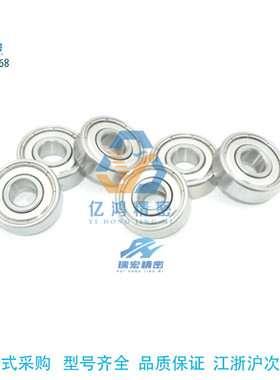 BAY6904ZZ/BAF688ZZ微型深沟球轴承 标准型 双面带防尘盖式