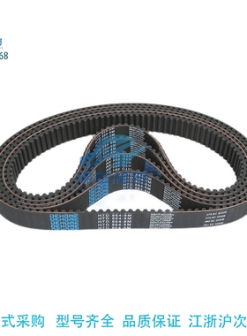 101.7MXL/B127 102.4MXL/B128 104MXL/B130 105MXL/B131MXL同步带