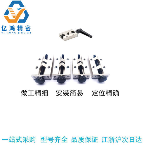 直线导轨夹具固定钳制器