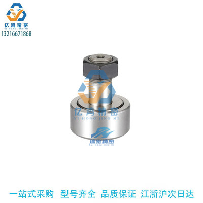 替代怡合达微型 全滚子型S-CFS6V-YIHEDA凸轮轴承随动器304不锈钢