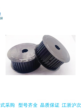 替代米思米HTPT32S8M300-A-N14/15/18/19/22/24/50同步带轮传动轮