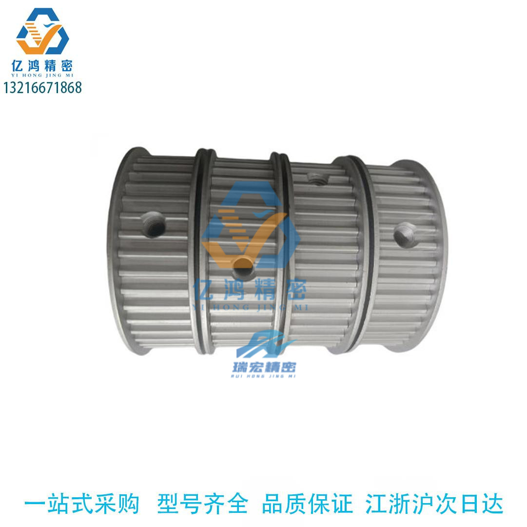 替代米思米传动带轮同步带轮