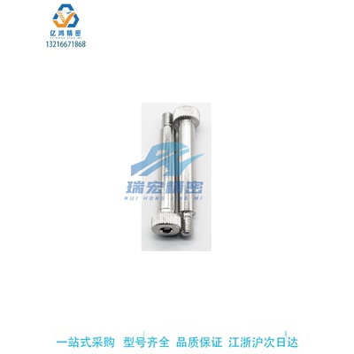 替代米思米MSBMF5.5-L31.5-F7肩型阶梯型外螺纹型等高螺栓