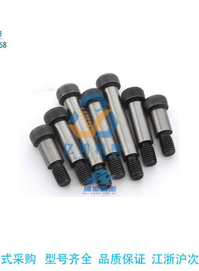 替代米思FSMSBH4-16-7 短头肩型螺栓 L F尺寸指定型不锈钢螺丝