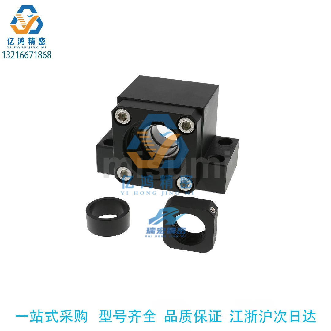 替代米思米C-TFK20固定侧 圆型经济型滚珠丝杠支座组件
