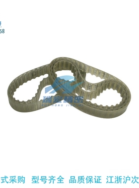 AT3-450/501/534/600/639/648/813/816 PU同步带/传动钢丝同步带