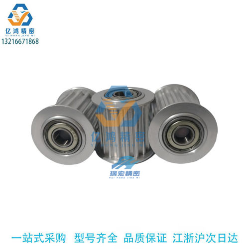 AHTFW16-S5M250/150/100-6同步带型/S5M/S8M/S14M型惰轮
