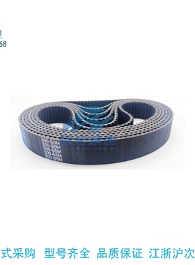 200XL 202XL204XL206XL208XL025 031 037 050XL橡胶同步带