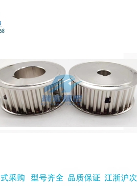 HTPP25S8M400-A-N25  30 22 19 20 12 15 16同步带轮45钢镀镍