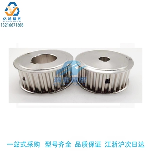 HTPP25S8M400-A-N25  30 22 19 20 12 15 16同步带轮45钢镀镍