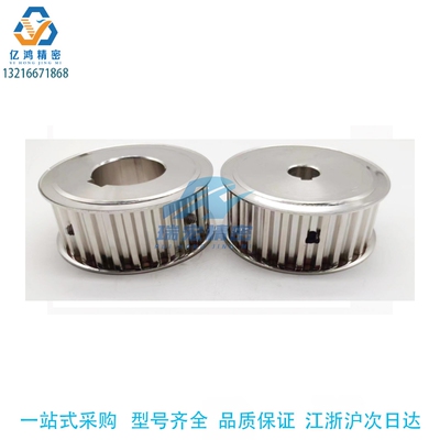 HTPP25S8M400-A-N25  30 22 19 20 12 15 16同步带轮45钢镀镍