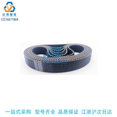 240XL 244XL246XL248XL025 031 037 050XL同步皮带 橡胶同步带